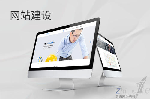 西林网站建设公司分析网页设计如何提升吸引力