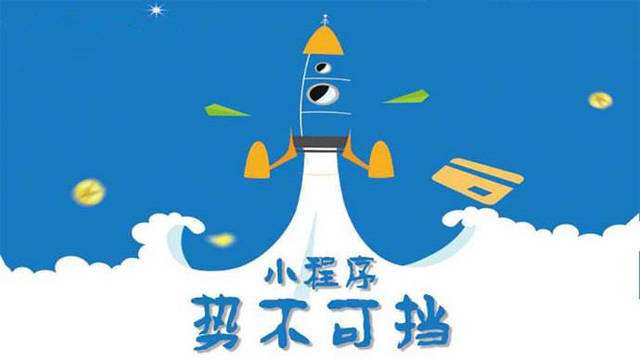 西林微信小程序开发如何助力传统零售商突破经营难题