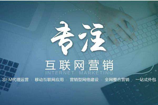 西林电商行业做网络推广需要具备的条件有哪些